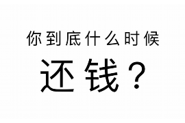 针对顾客拖欠款项一直不给你的怎样要债？